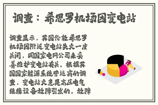 杨大壮和田桂花的第二十九